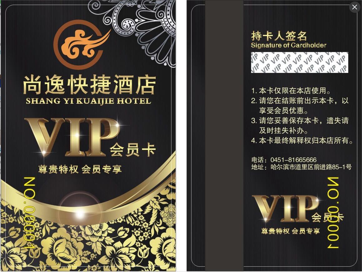 Harbin Shangyi Express Hotel Kültér fotó