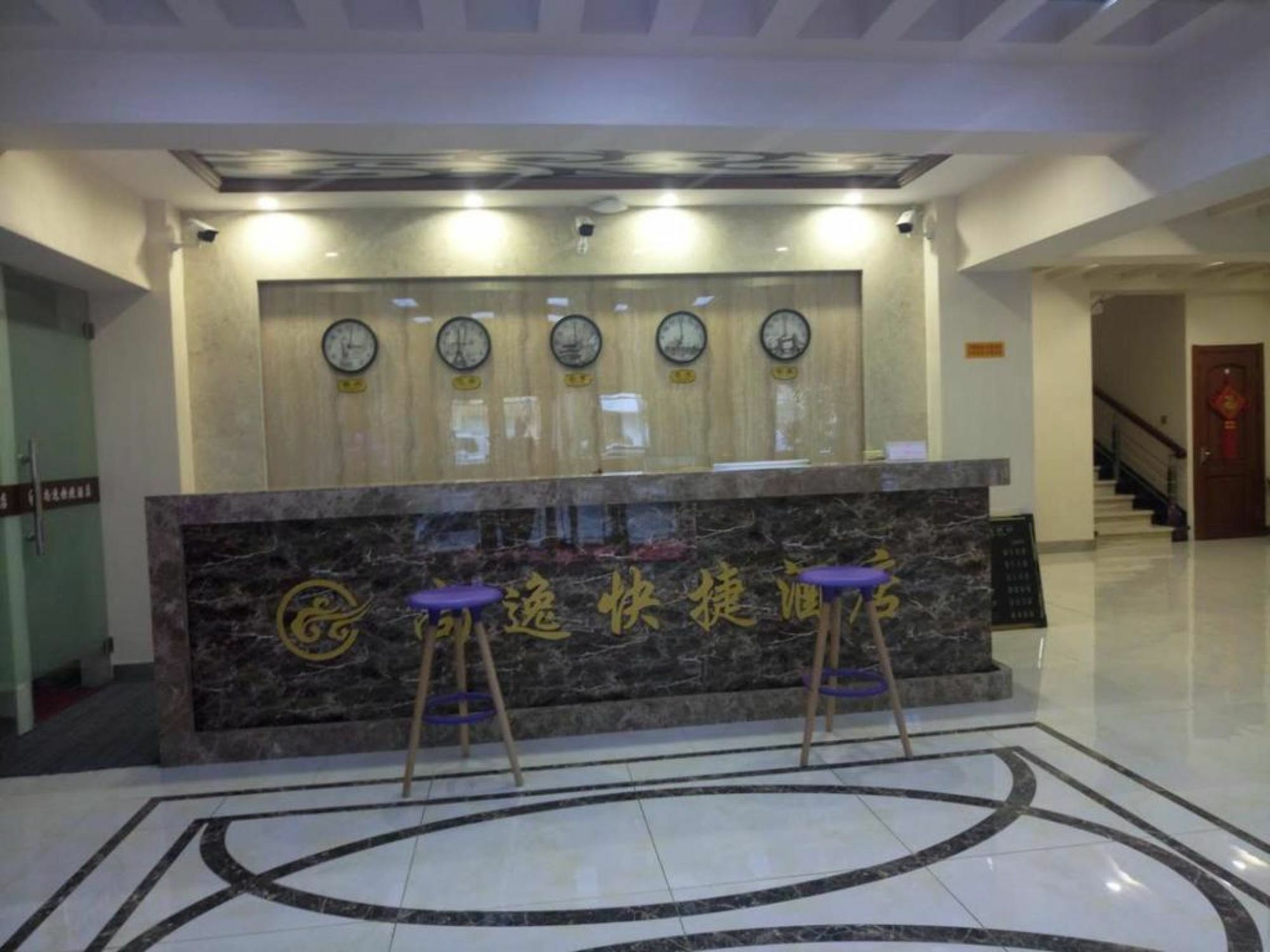 Harbin Shangyi Express Hotel Kültér fotó